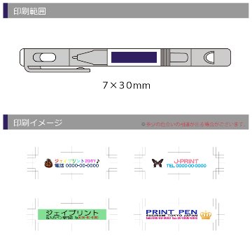 ホイッスル付LEDボールペン 4C　カラー印刷の画像