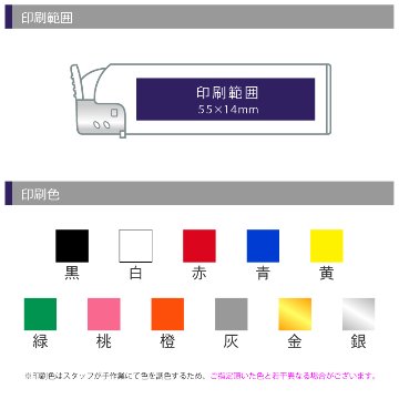 カラーガス5C　シルク印刷の画像