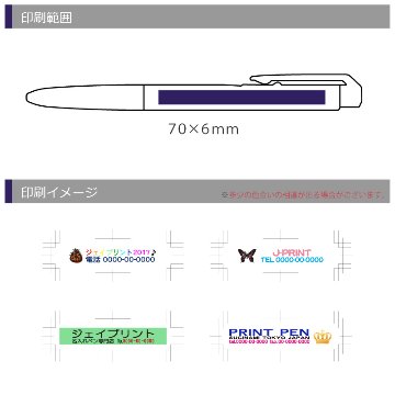 三菱ユニ ユニボール シグノ RT1 0.5 フルカラー印刷の画像