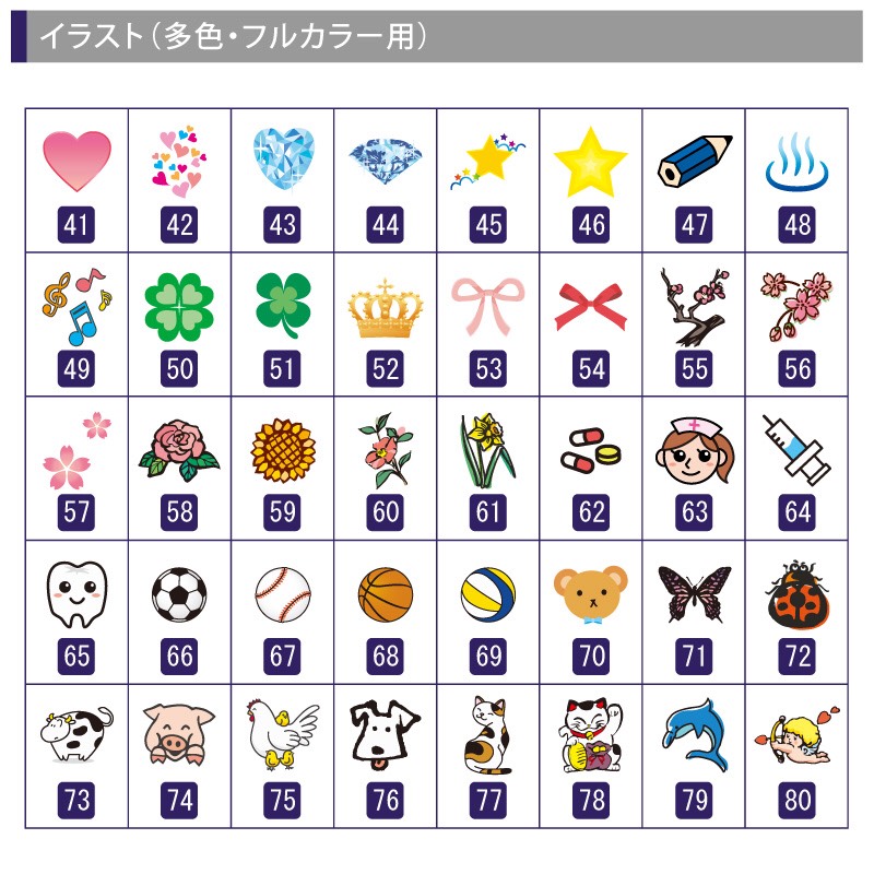 3色+1色ボールペン　カラー印刷の画像