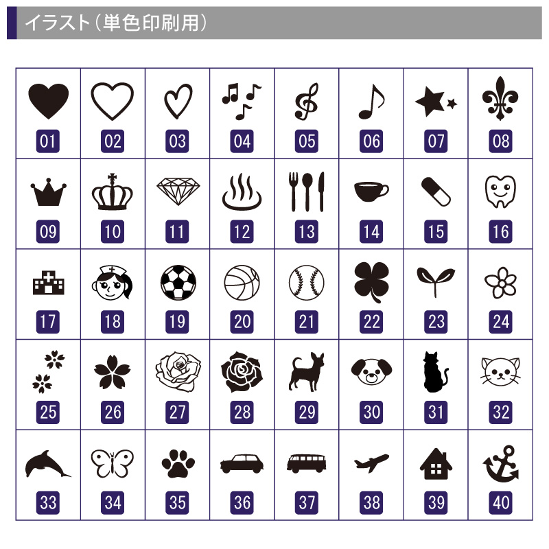 ゼブラ サラサクリップ ホワイト軸　抗菌 0.5 フルカラー印刷の画像