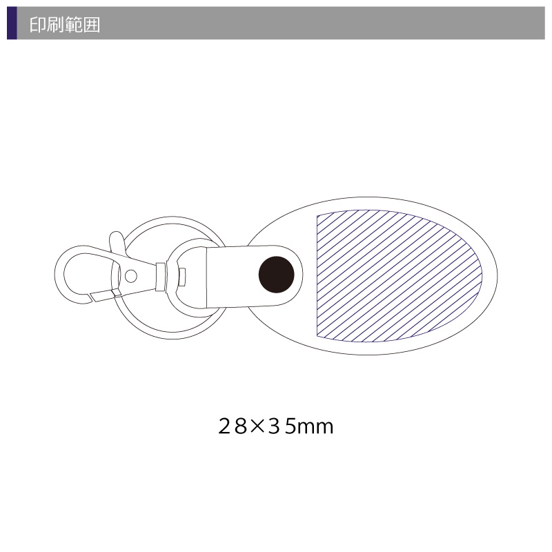 新牛革キーホルダー　カラー印刷の画像