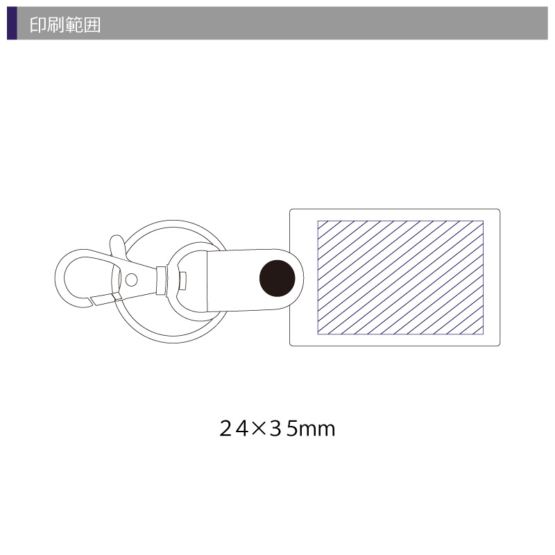新角型キーホルダー　カラー印刷の画像