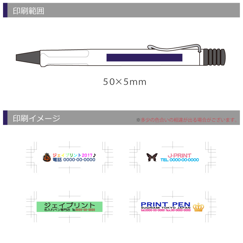 LAMY サファリ ジェットストリーム インサイドの画像