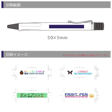 LAMY サファリ ジェットストリーム インサイドの画像