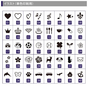 ゼブラ サラサドライ ホワイト軸 0.4 フルカラー印刷の画像