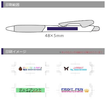 三菱ユニ クリフター シャープペン フルカラー印刷画像