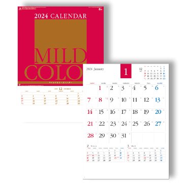 マイルドカラーカレンダー画像