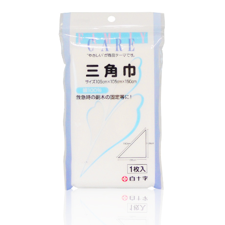 衛生医療用品・救急用品 nino3love EB一次救命処置用救急バッグ EB02-008 - 【エリートバッグ正規