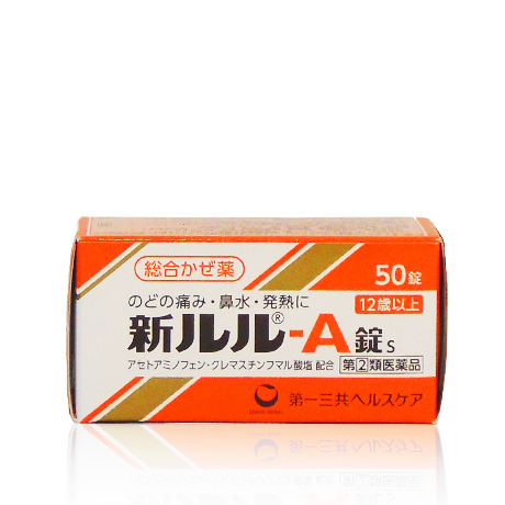 るる　様確認用 指定第2類医薬品】新ルルA錠s 45錠｜救急箱専門サイト QQ箱.ねっと