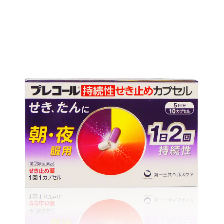 医薬品｜救急箱専門サイト QQ箱.ねっと