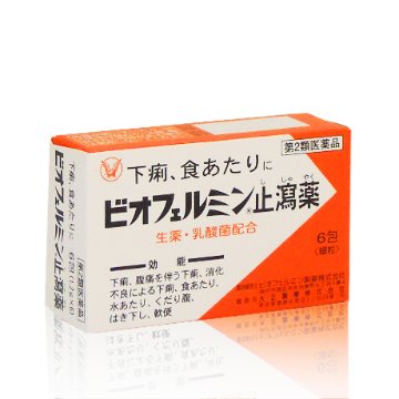 【第2類医薬品】ビオフェルミン止瀉薬　6包画像