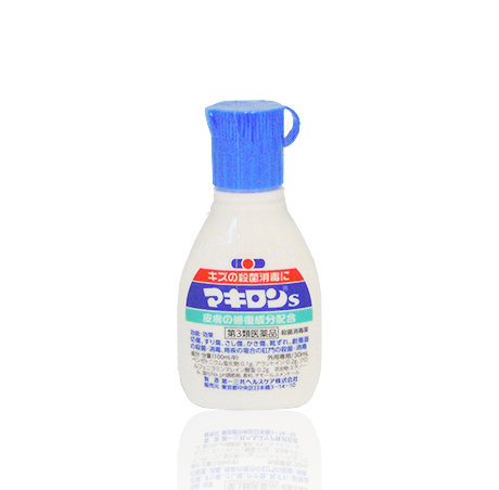 【第3類医薬品】マキロンS　30mLの画像