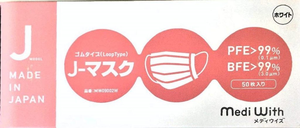 衛生用品｜救急箱専門サイト QQ箱.ねっと
