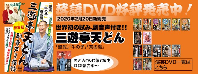 時津賢児 自成道 新・空手理論