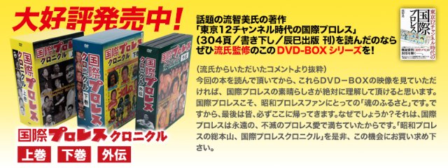 DVD/格闘技・武道/サンボ／コマンド・サンボ｜株式会社クエスト