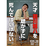 天才瀧川鯉八を聴かずに死んではいけない。の画像