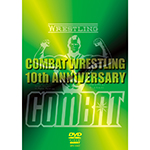 COMBAT WRESTLING THE 10th ANNIVERSARYの画像