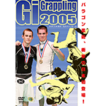 Gi Grappling 2005の画像