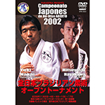 全日本ブラジリアン柔術オープントーナメント画像