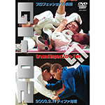 プロフェッショナル柔術リーグ　GI-02の画像