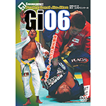 プロフェッショナル柔術　Gi-06の画像