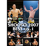 修斗 2007BEST vol.1の画像