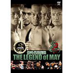 修斗5月伝説　THE LEGEND of MAYの画像