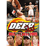 DEEP THE BEST 2005の画像