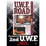The Legend of 2nd U.W.F. vol.11の画像
