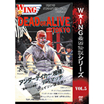 DEAD OR ALIVE　アンダーテイカー〈棺桶〉デスマッチの画像