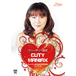 キューティー鈴木　CUTY MANIAXの画像