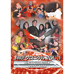 JWPクロニクル VOL.1の画像