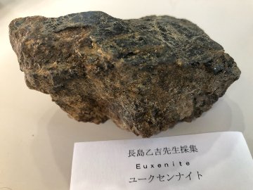 最高級　ラジウム温泉器　自然鉱石高線量35万円入りの1箱 の画像