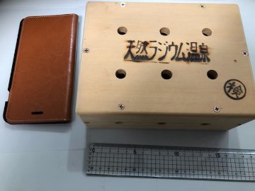 最高級　ラジウム温泉器　自然鉱石高線量35万円入りの1箱 の画像