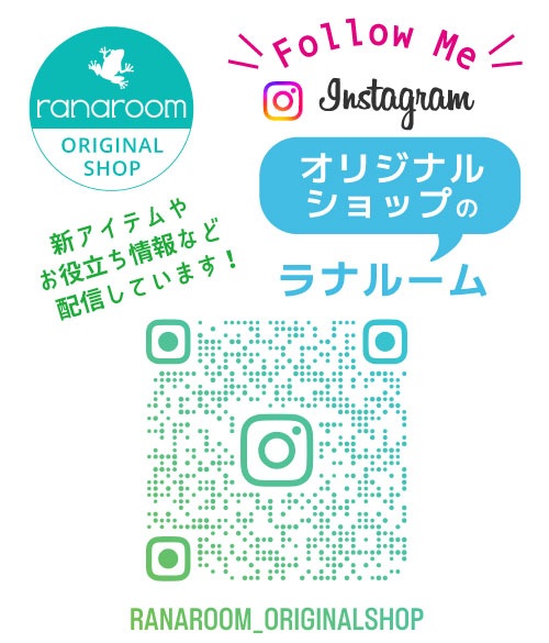 オリジナルショップのラナルームのInstagram