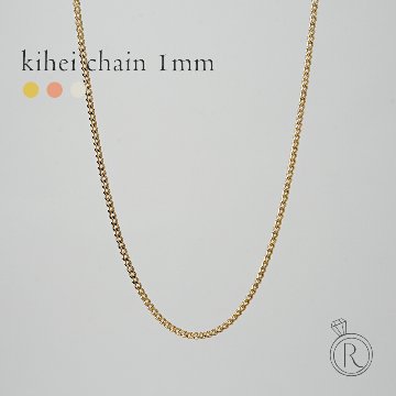 K18 喜平 ネックレスチェーン 1mm rph63440821の画像