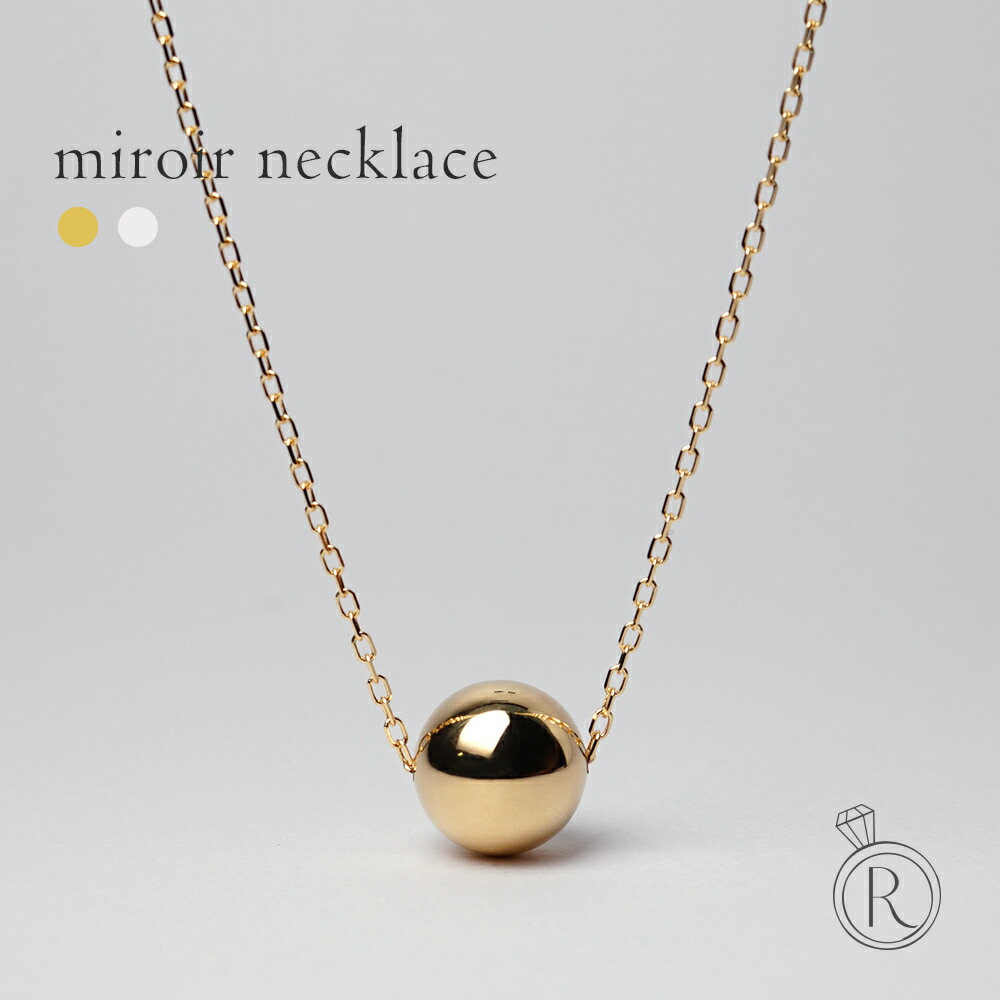 K18 ミロワール ネックレス rpaub9621の画像