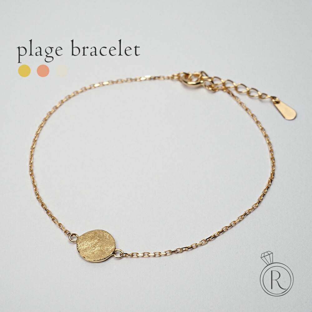 純金 0.74ｇ ブレスレット 18cm ペタルチェーン 24K 18金 ブレスレット スパルタカス」の人気商品一覧 | 安い商品を通販