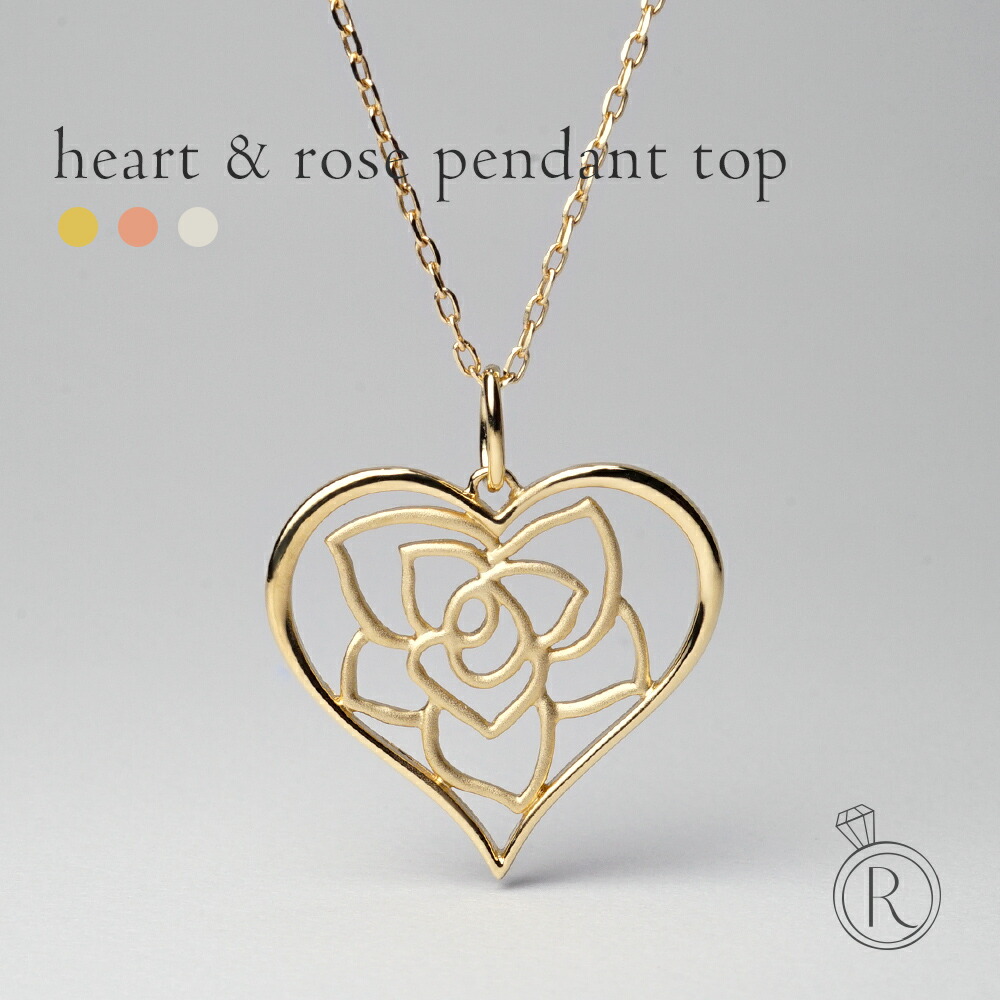 K18 ハート ローズ ロマンティック ペンダントトップ rpa2778021の画像