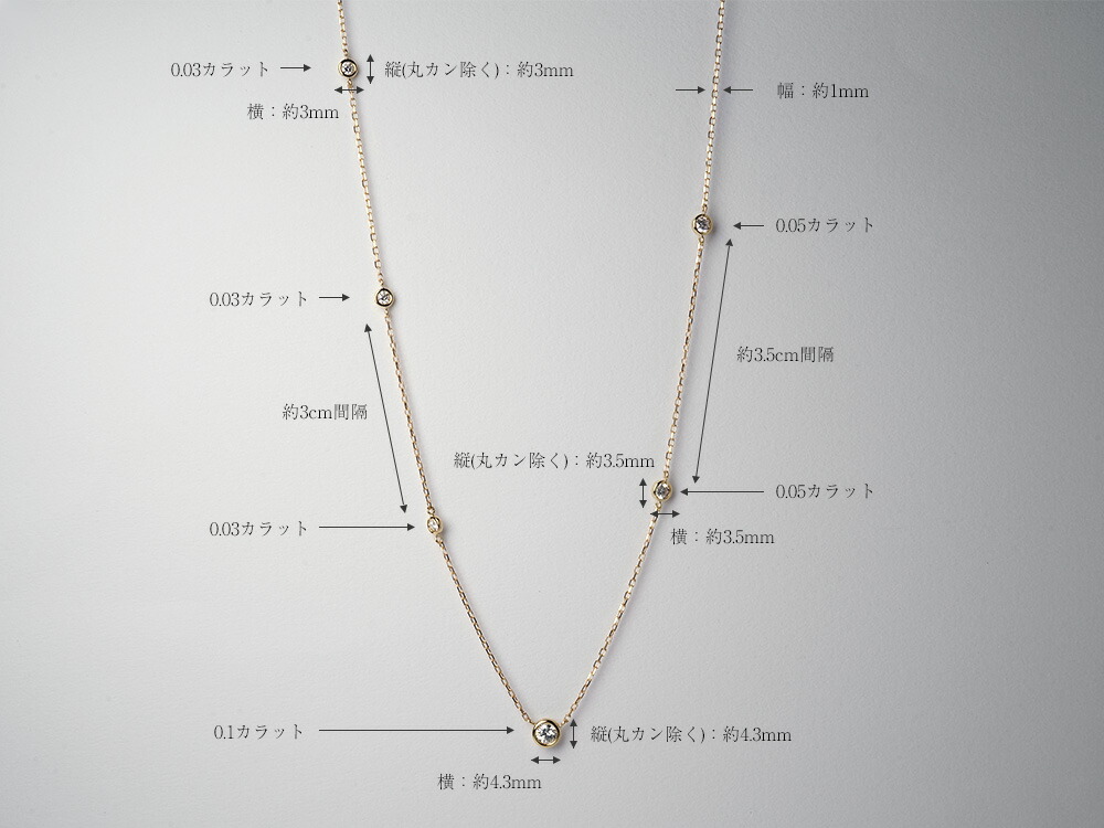 K18 エスタシオン ネックレス 0.3ct （アシンメトリー） Thepavilion rpaub421の画像