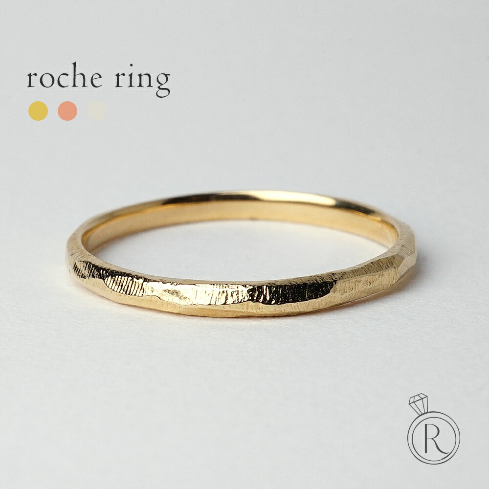K18 ロッシェ リング rph28977422の画像