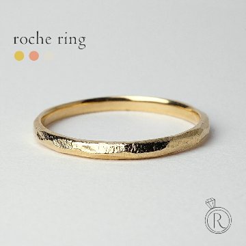 K18 ロッシェ リング rph28977422の画像