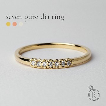 K18 ダイヤモンド セブンピュア リング rpa1967822の画像