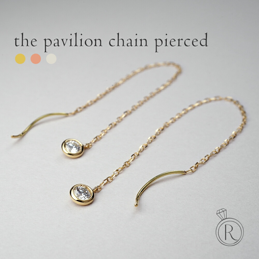 K18 ダイヤモンド チェーンピアス The pavilion rpaub523の画像