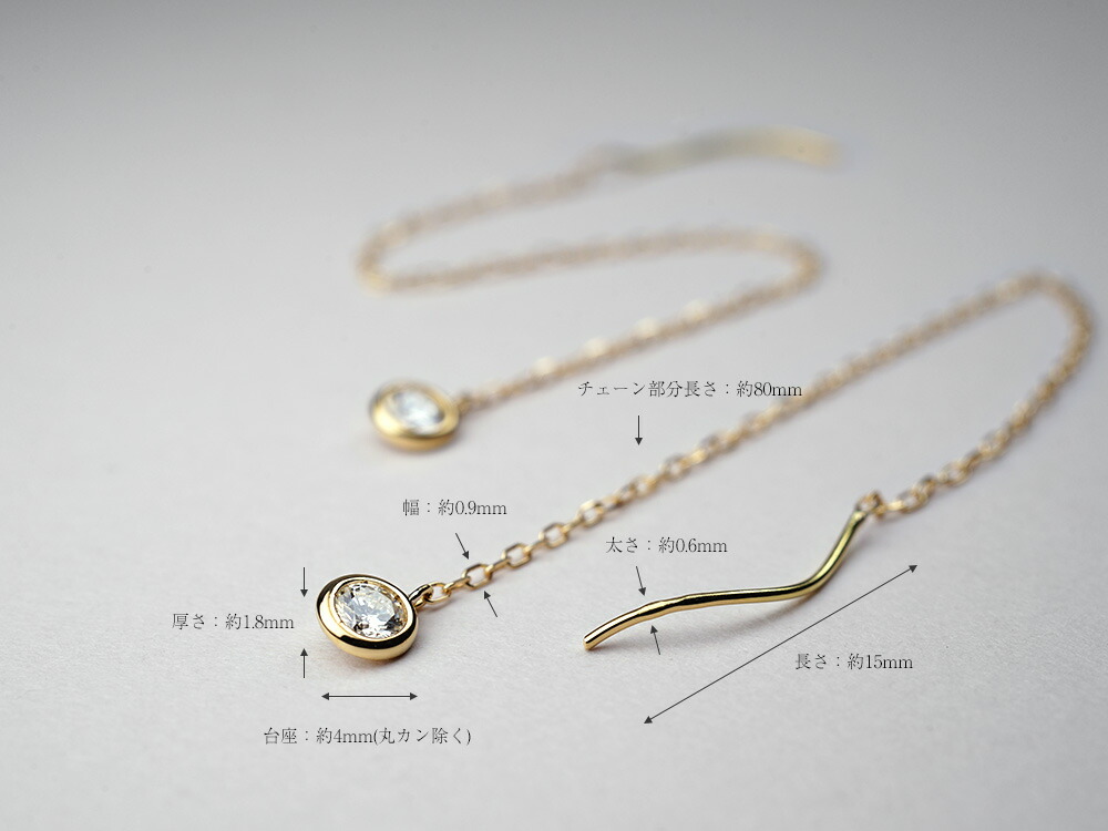K18 ダイヤモンド チェーンピアス The pavilion rpaub523の画像