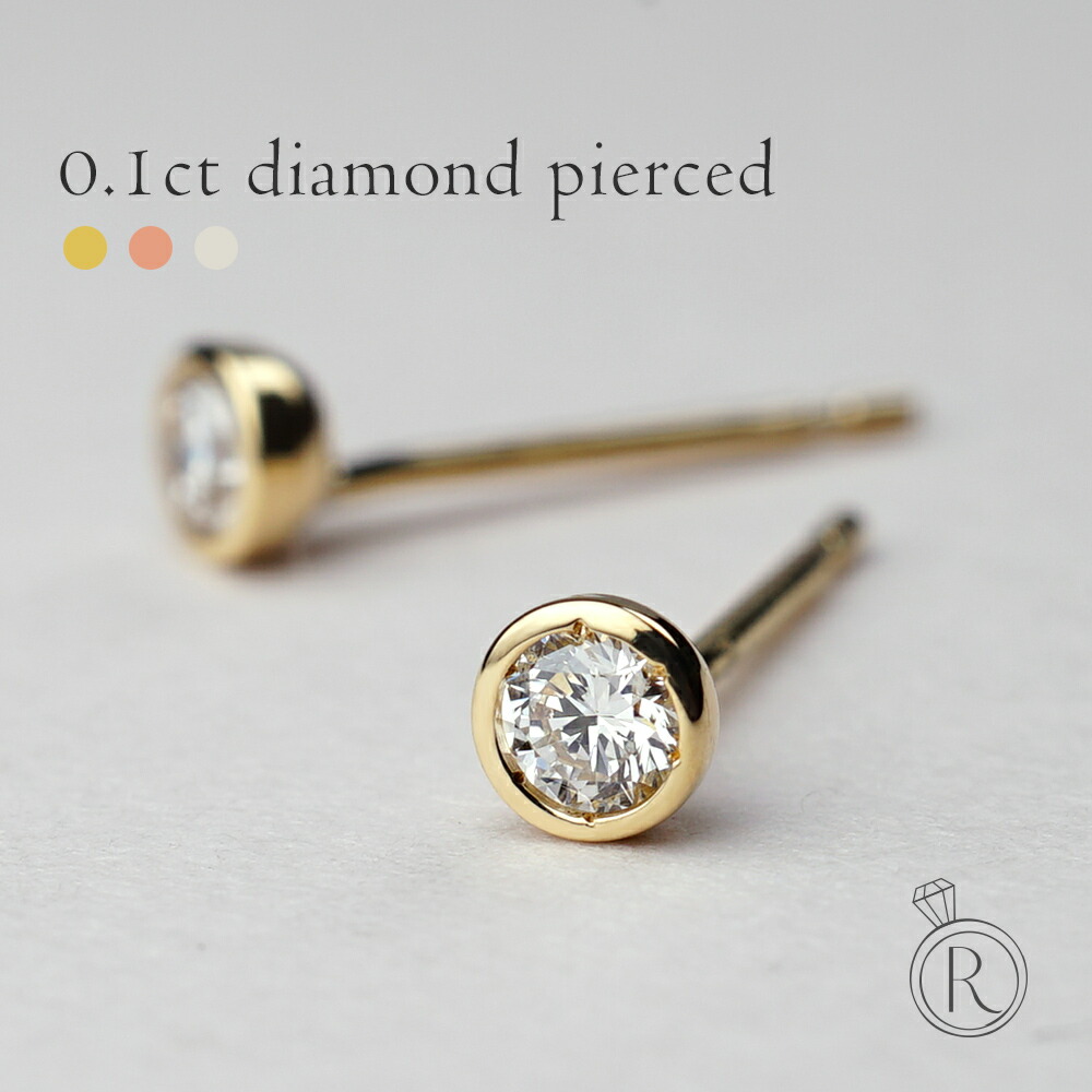 K18 ダイヤモンド スタッド ピアス 0.1ct rpa1945123の画像