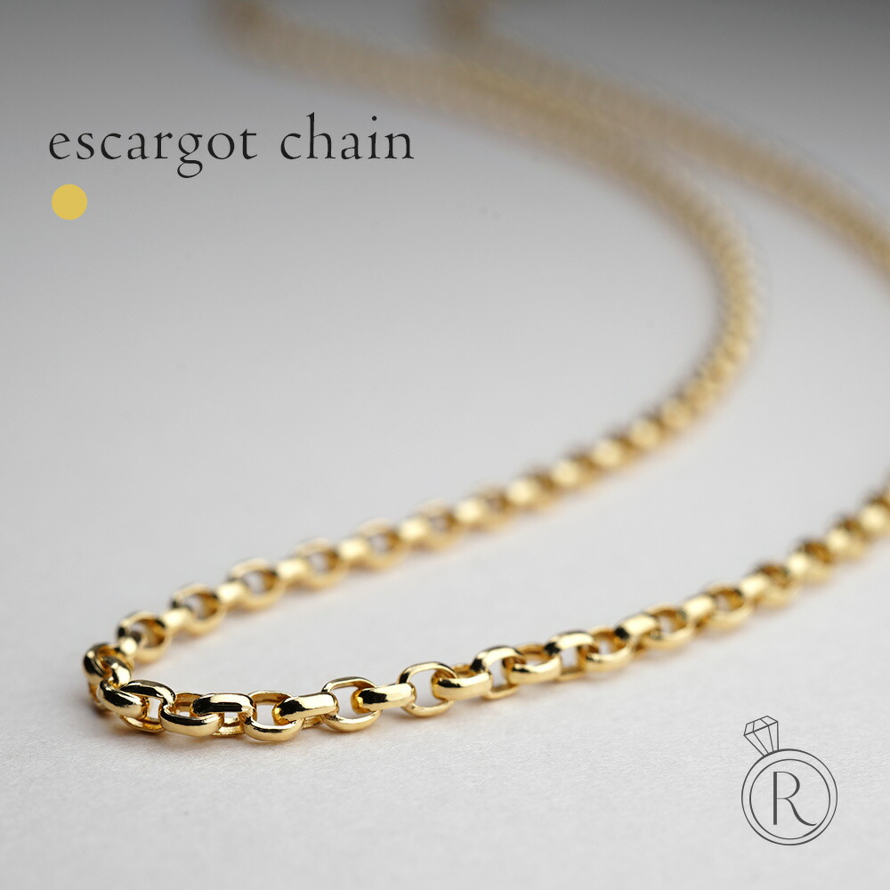 K18 エスカルゴ ネックレスチェーン 2.0mm