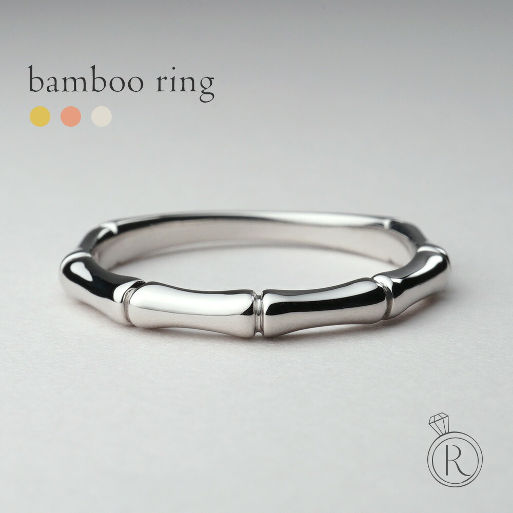 K18 バンブー リング rpa3004122の画像