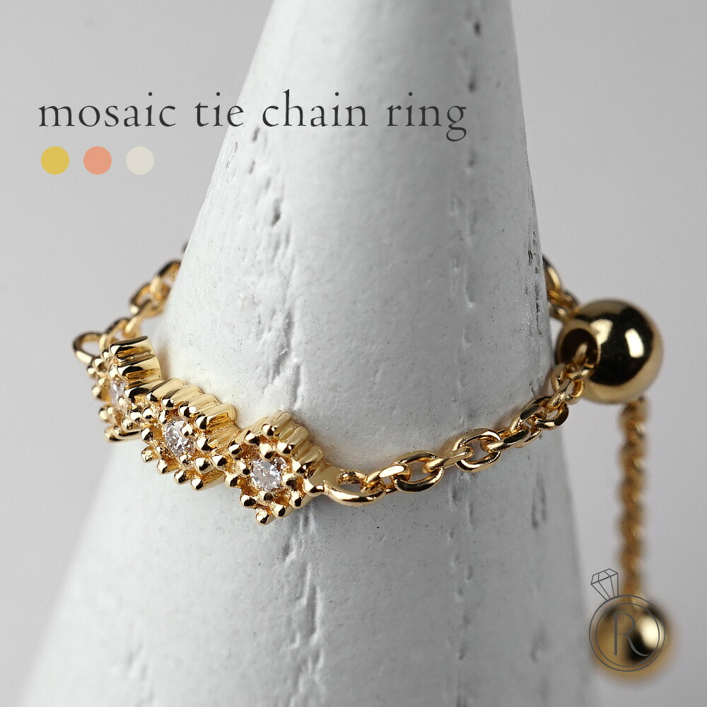 K18 ダイヤモンド モザイクタイチェーンリング rph69611522の画像